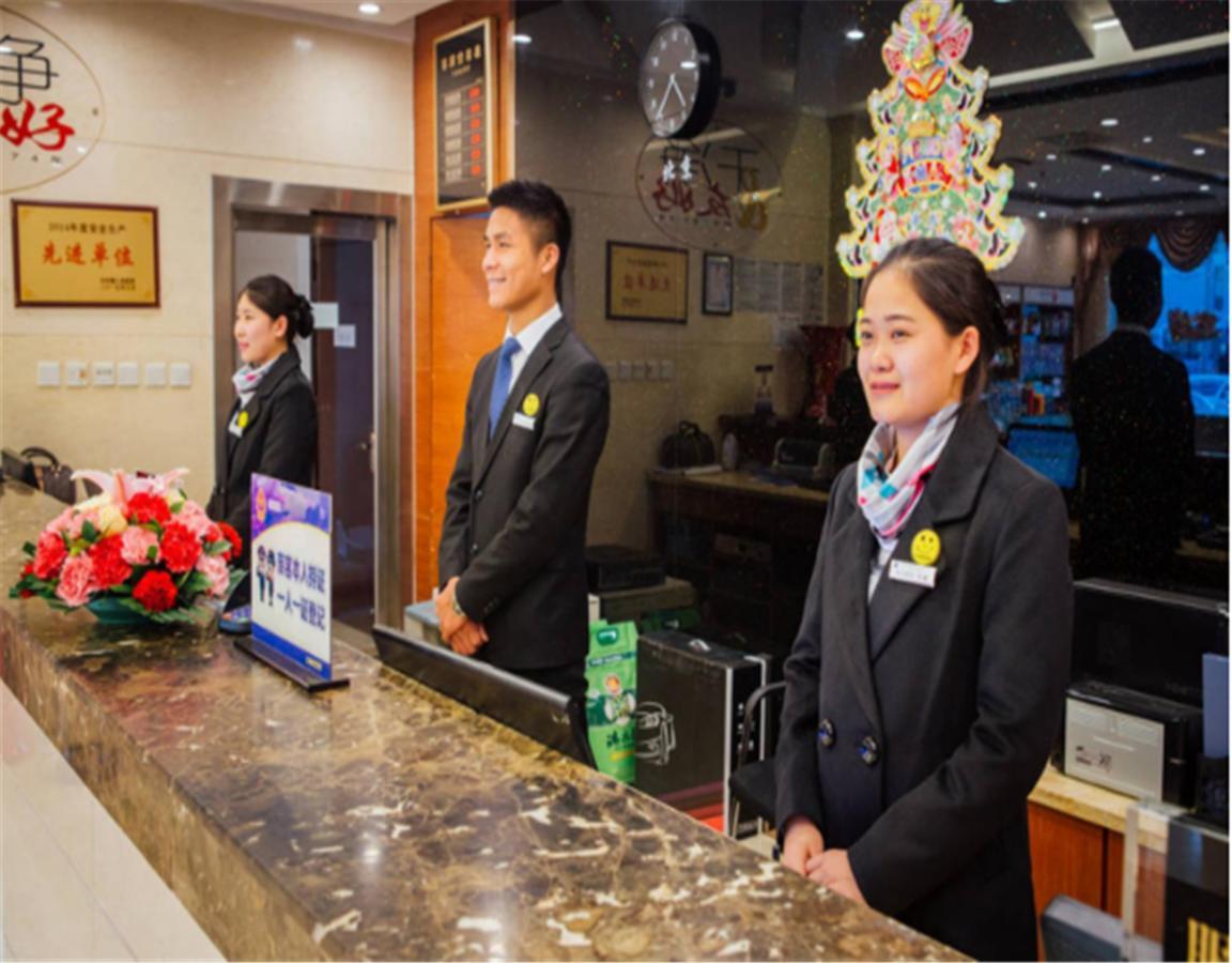 Beijing Capital Airport Fu Run Tong Hotel Xin Guo Zhan Branch Шуньи Экстерьер фото