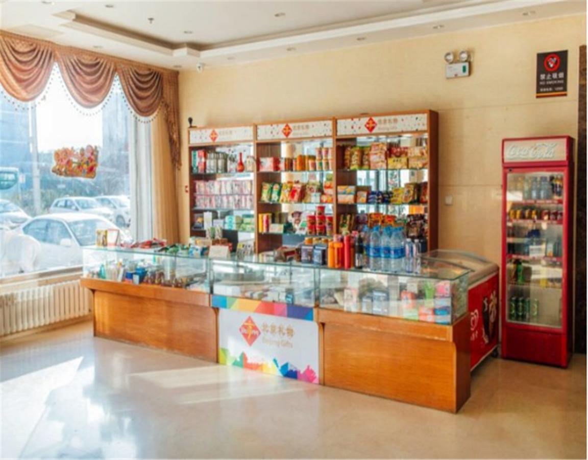 Beijing Capital Airport Fu Run Tong Hotel Xin Guo Zhan Branch Шуньи Экстерьер фото